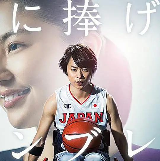 《献给你的勋章》：一部触动灵魂的电影，关于奉献与牺牲的深情礼赞！