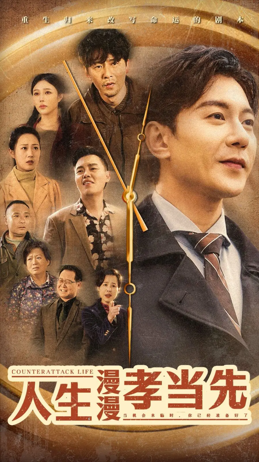 《人生漫漫孝当先》：泪洒荧幕！看尽人间真情，致敬中国式孝道