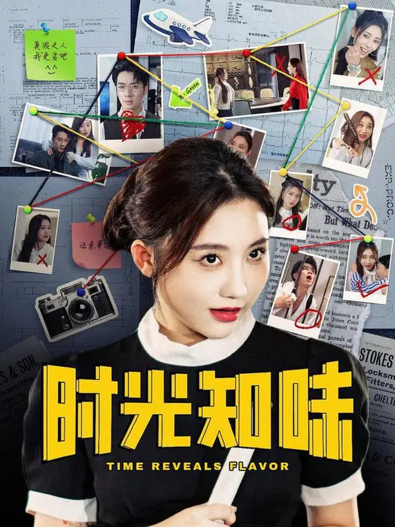 《时光知味》：美食与记忆交织，一口下去，尝尽人生百味，这部电影真的绝了！
